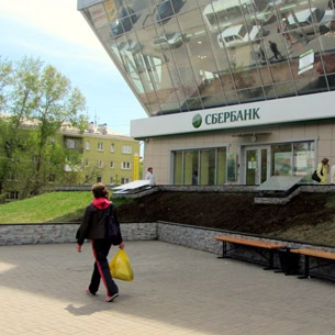 Нарушения пожарной безопасности выявили в офисе «Сбербанка» в Иркутске