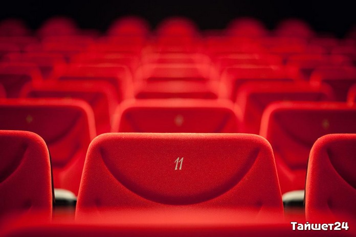 Кинотеатр в Бирюсинске за праздники заработал 1,5 миллиона рублей