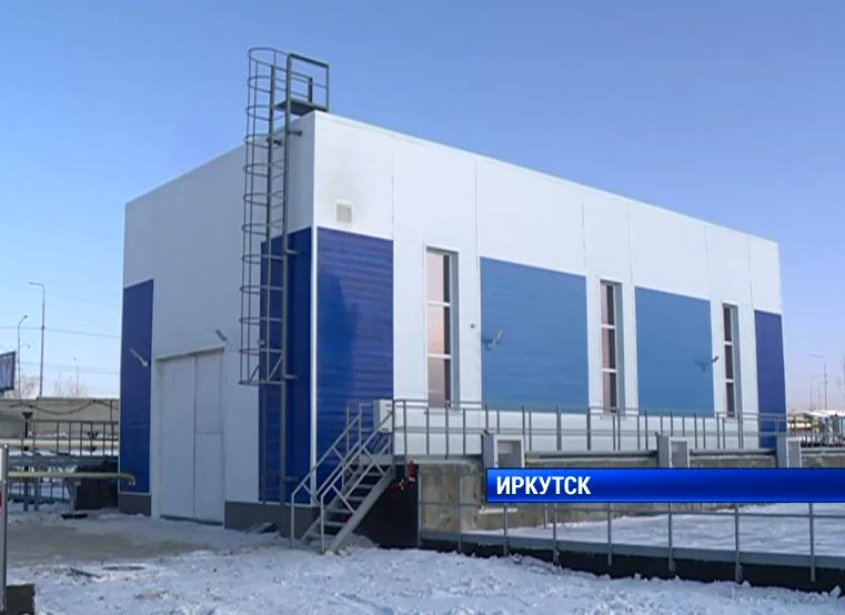 В Иркутске завершили третий этап реконструкции очистных сооружений правого берега