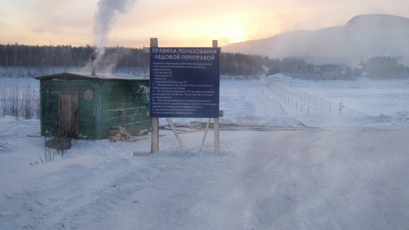 Вблизи села Трёмино в Тайшетском районе открыли ледовую переправу