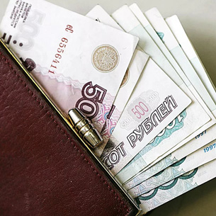 Средняя зарплата в Прибайкалье снизилась на 1,6%