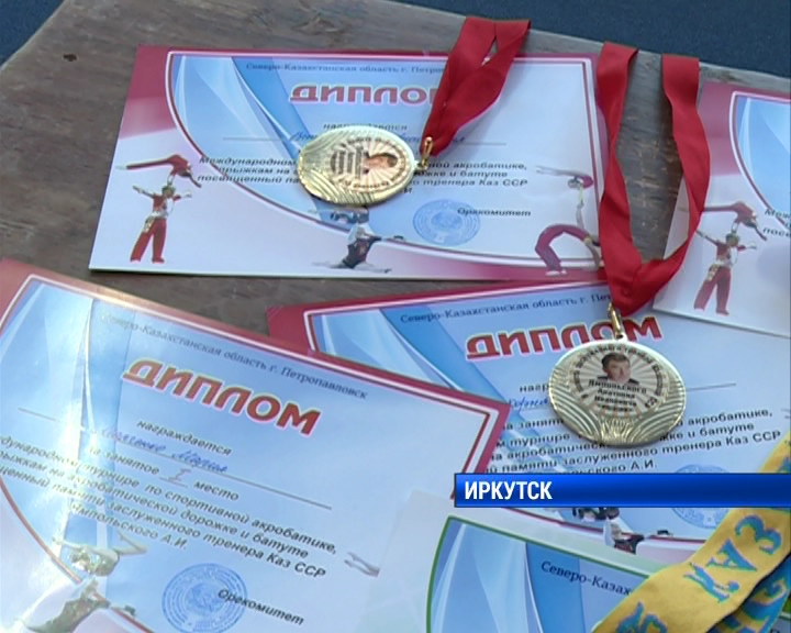 Иркутские акробаты завоевали золото на международном турнире