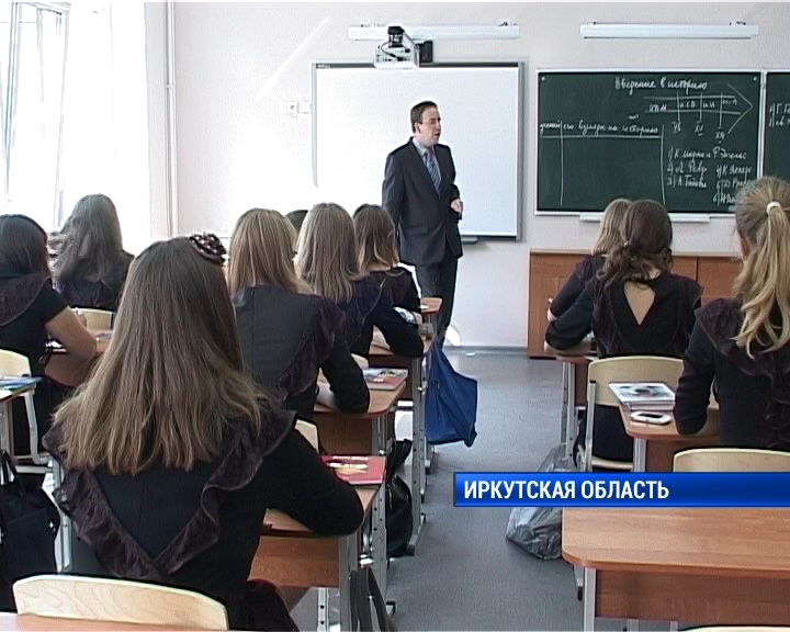 Собеседование по русскому языку ждет в феврале девятиклассников области