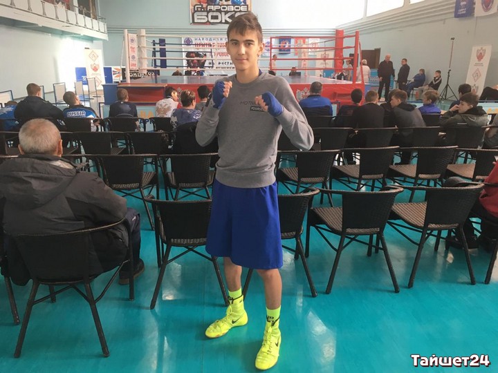 Тайшетский боксёр Давид Исмаилов защищал честь Иркутской области на соревнованиях в Алтайском крае