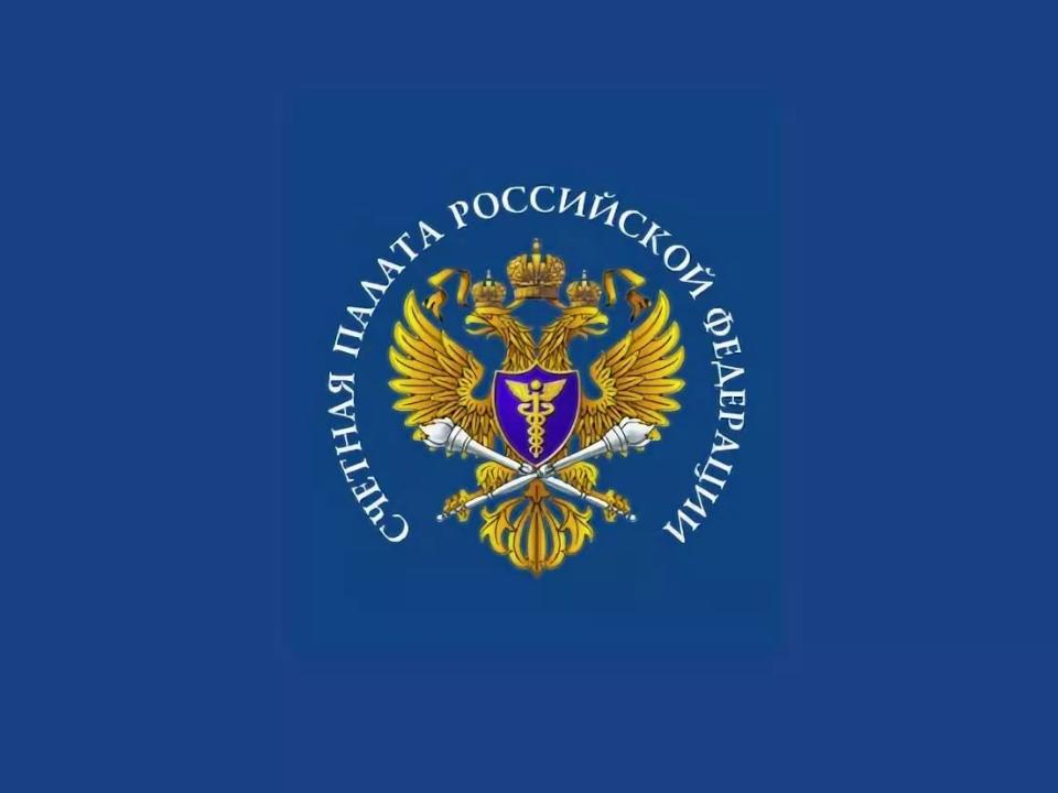 Счетная палата РФ: Развитие Байкальского региона требует системных мер