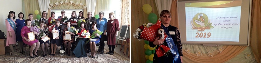 Педагог детского сада &#171;Сказка&#187; Татьяна Петренко стала лучшим воспитателем в Тайшетском районе