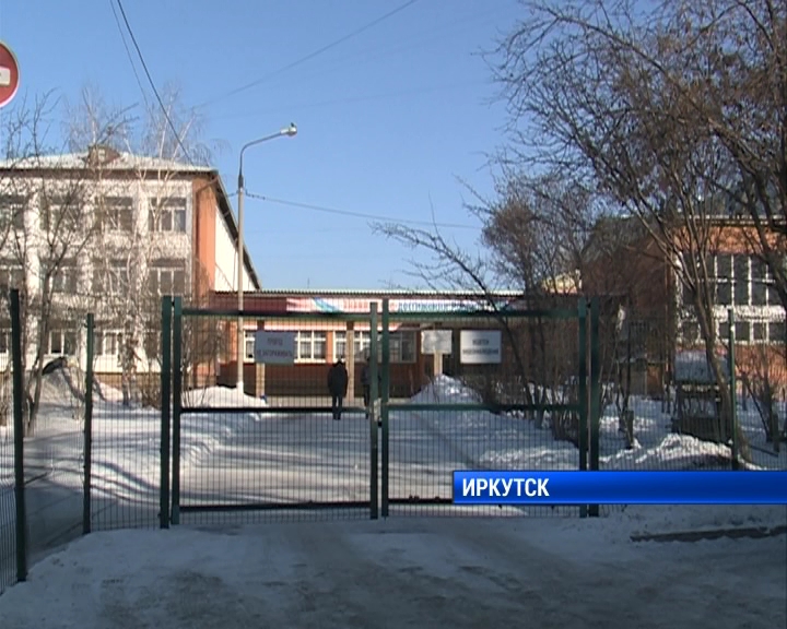 В 14-й иркутской школе выявили нарушения