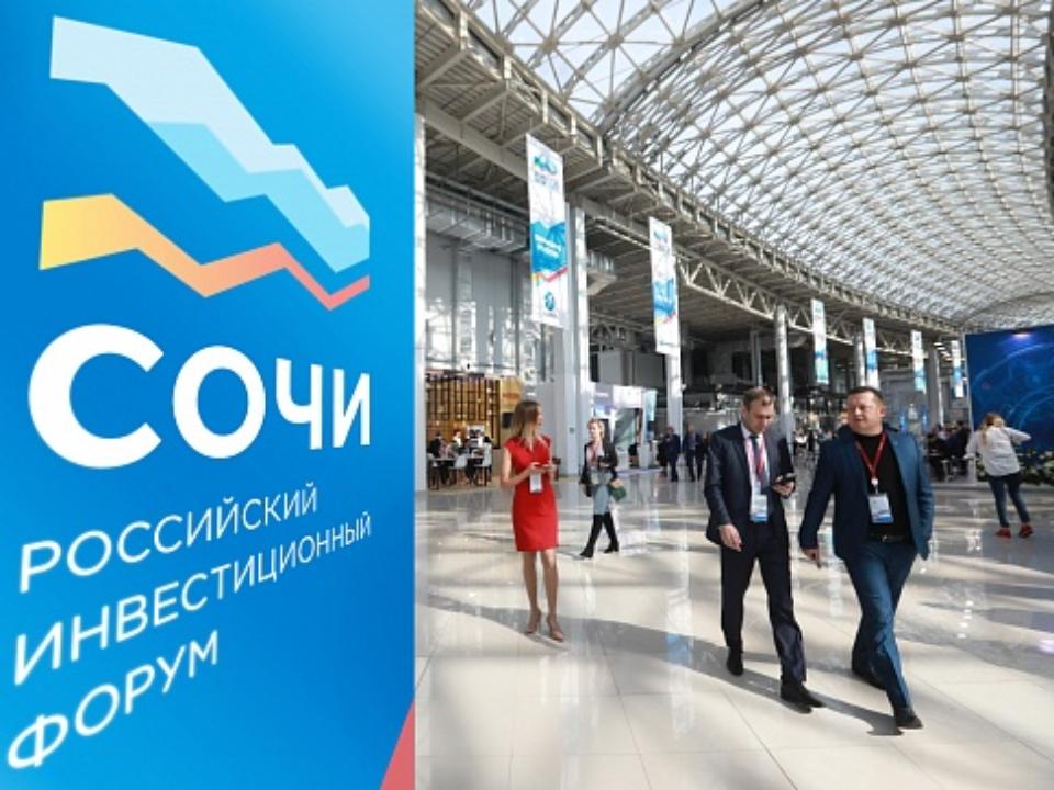На форуме в Сочи Иркутская область представит свои инвестиционные проекты