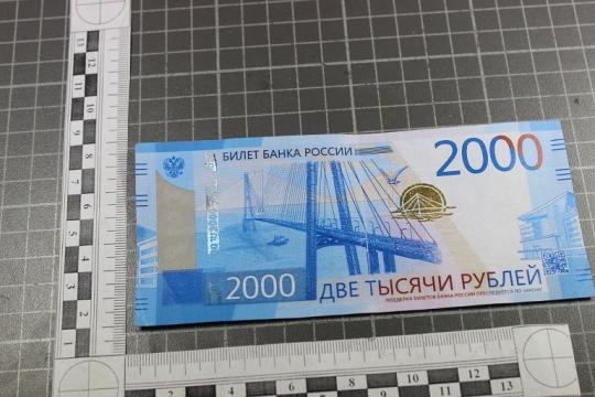 Первую фальшивку номиналом 2000 рублей выявили в Иркутской области