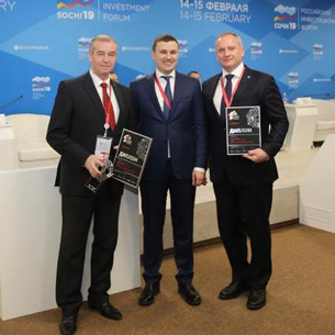 Губернатору Прибайкалья вручена национальная премия «РОСИНФРА»
