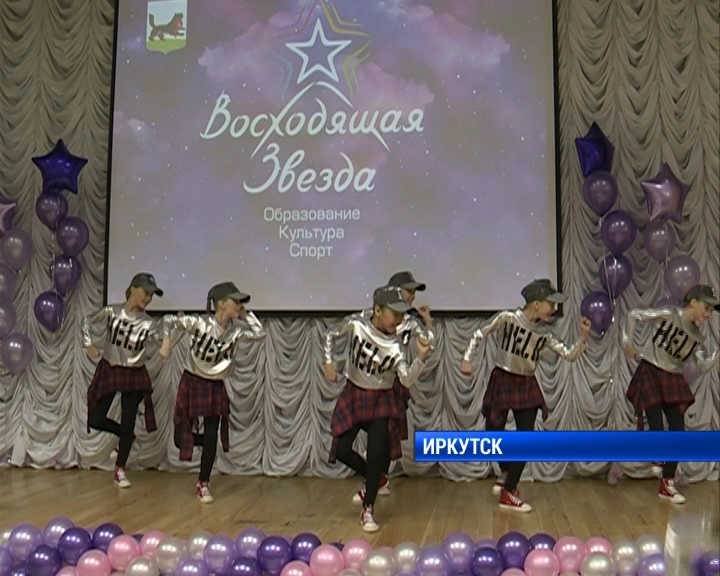 90 школьников получили награды мэра Иркутска