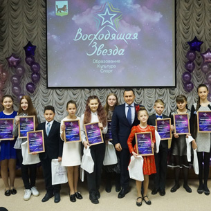В Иркутске прошел прием мэра «Восходящая звезда»