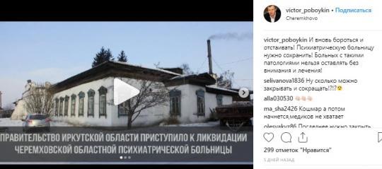 Депутаты щелкнули по носу министра Ярошенко за попытку заткнуть депутата Побойкина