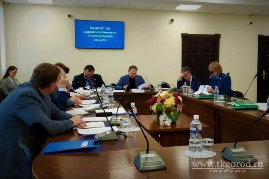 Александр Гаськов провёл заседание комитета Заксобрания по здравоохранению и соцзащите