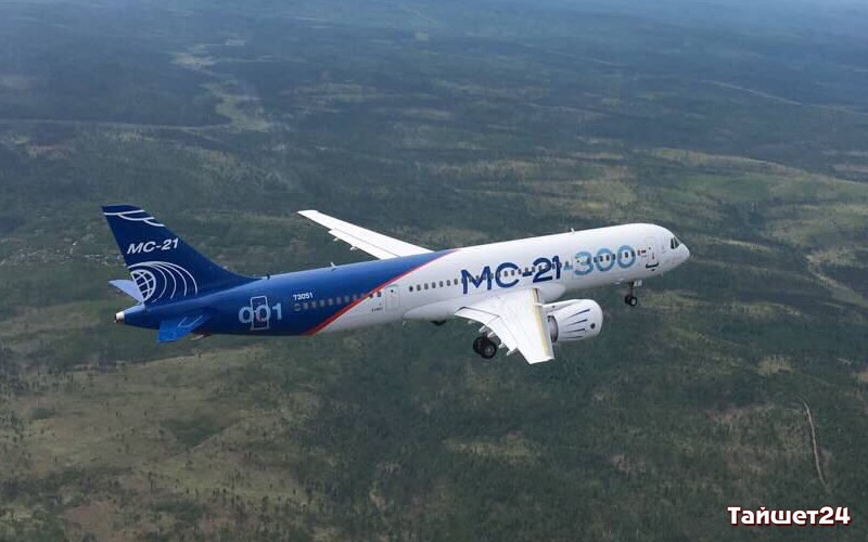 Предсказуемо: серийный выпуск пассажирского лайнера МС-21 в Иркутске отложили на год