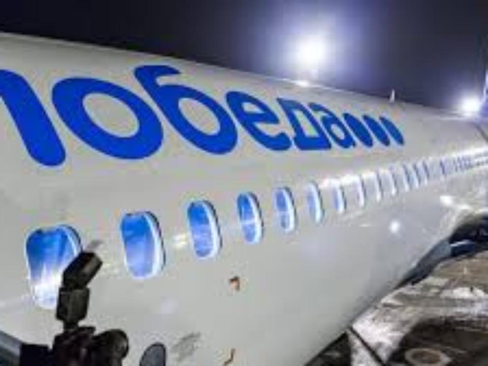 Авиакомпания "Победа" прекращает полеты в Иркутск