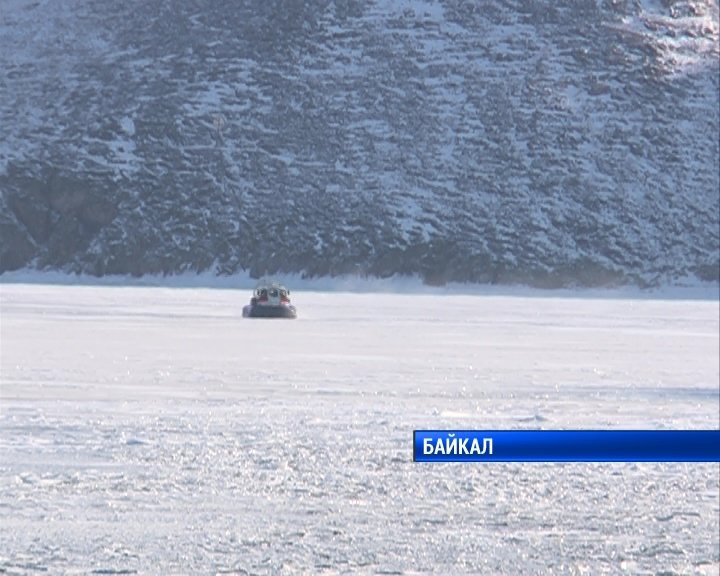 Спасатели эвакуировали со льда Байкала туриста из Тюмени