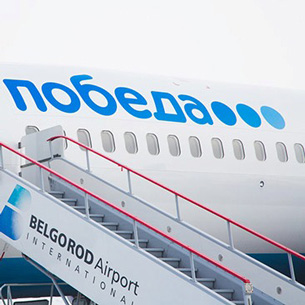 Авиакомпания «Победа» перестанет летать из Иркутска в Москву по собственной инициативе