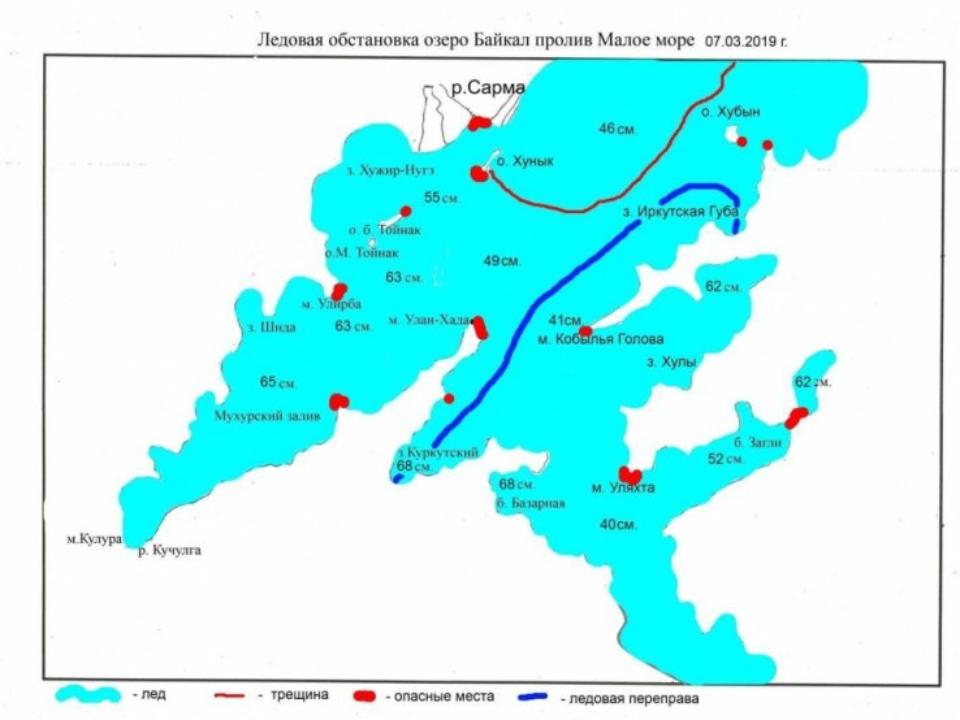 МЧС составило карту опасных мест на льду Байкала на Малом море
