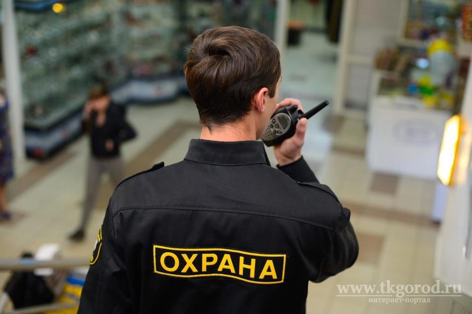 Прокуратура в Братске заставила руководителей 3 охранных агентств доплатить работникам 1,5 миллиона рублей
