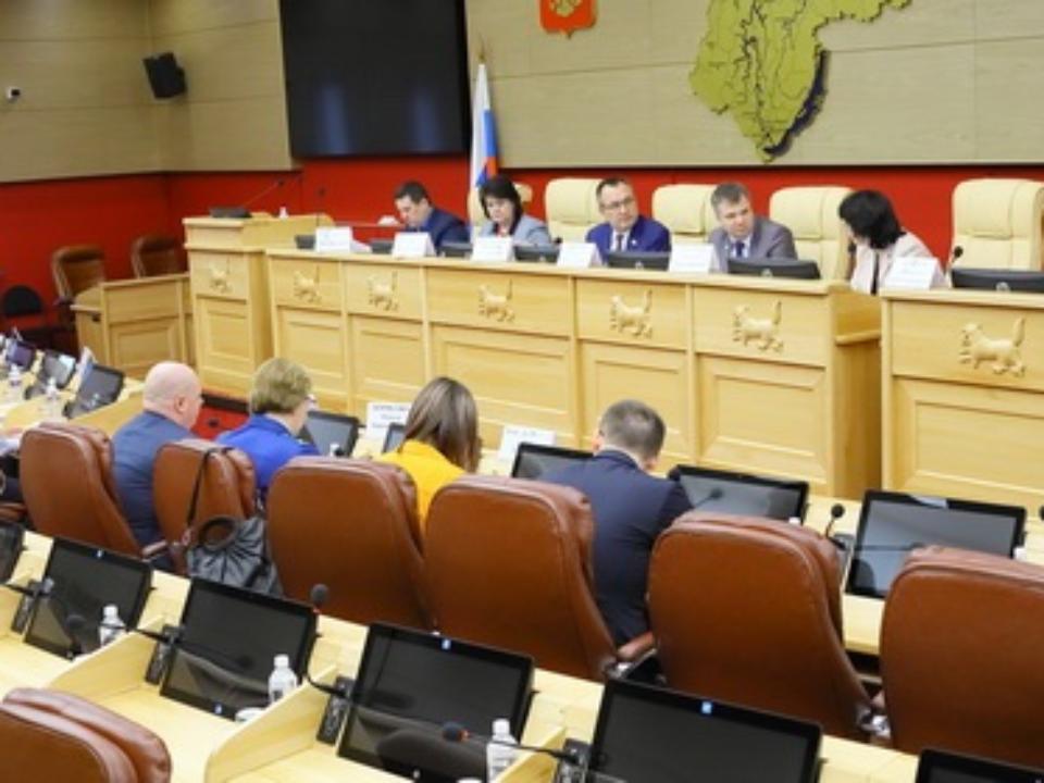 Изменения в закон о капремонте в многоквартирных домах рассмотрели в ЗС Иркутской области