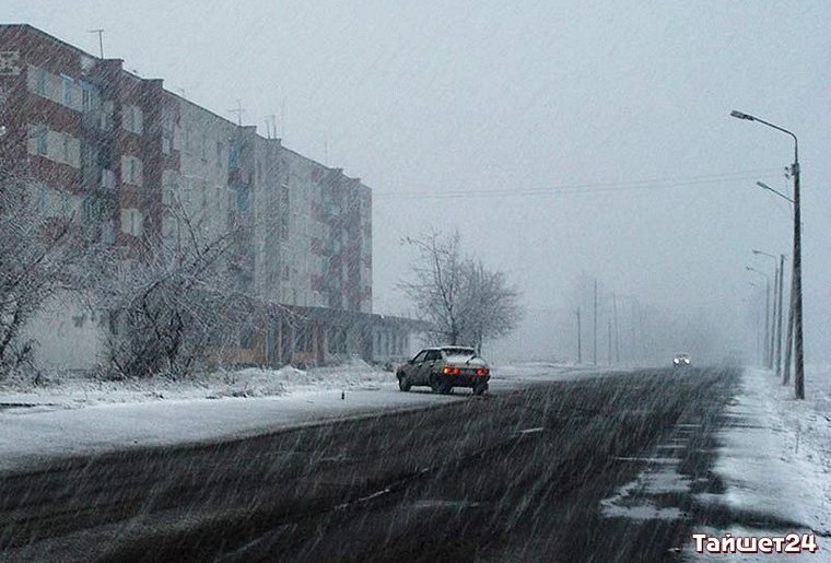 Снег и сильный ветер надвигаются на Иркутскую область