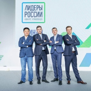 Представитель Иркутской области стал победителем конкурса «Лидеры России»