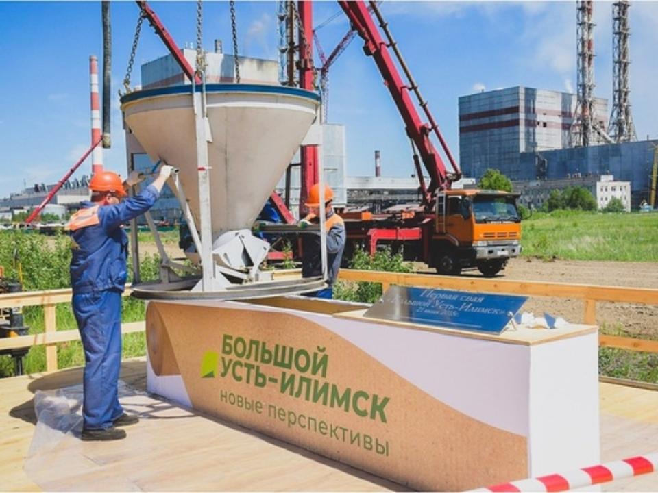 Группа «Илим» вложит в строительство картонного завода 67 миллиардов рублей
