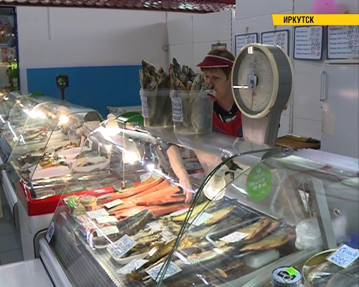 «Продобзор»: сколько стоит рыба в Иркутске?