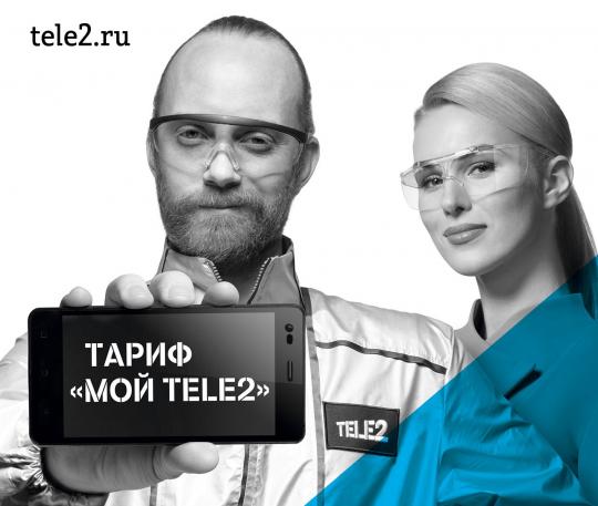 Жители Иркутской области могут поучаствовать в конкурсе «Без звезд в рекламе»