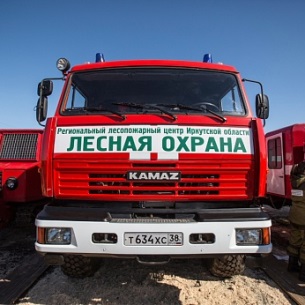 На территории Иркутской области нет лесных пожаров