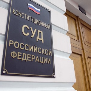 Конституционный суд обязал платить за работу в выходные сверх МРОТ по жалобе из Прибайкалья