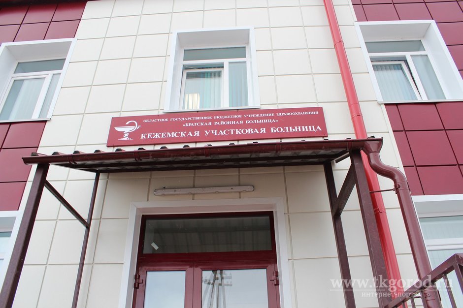 В Братском районе поселковую больницу спас от разрушения капитальный ремонт