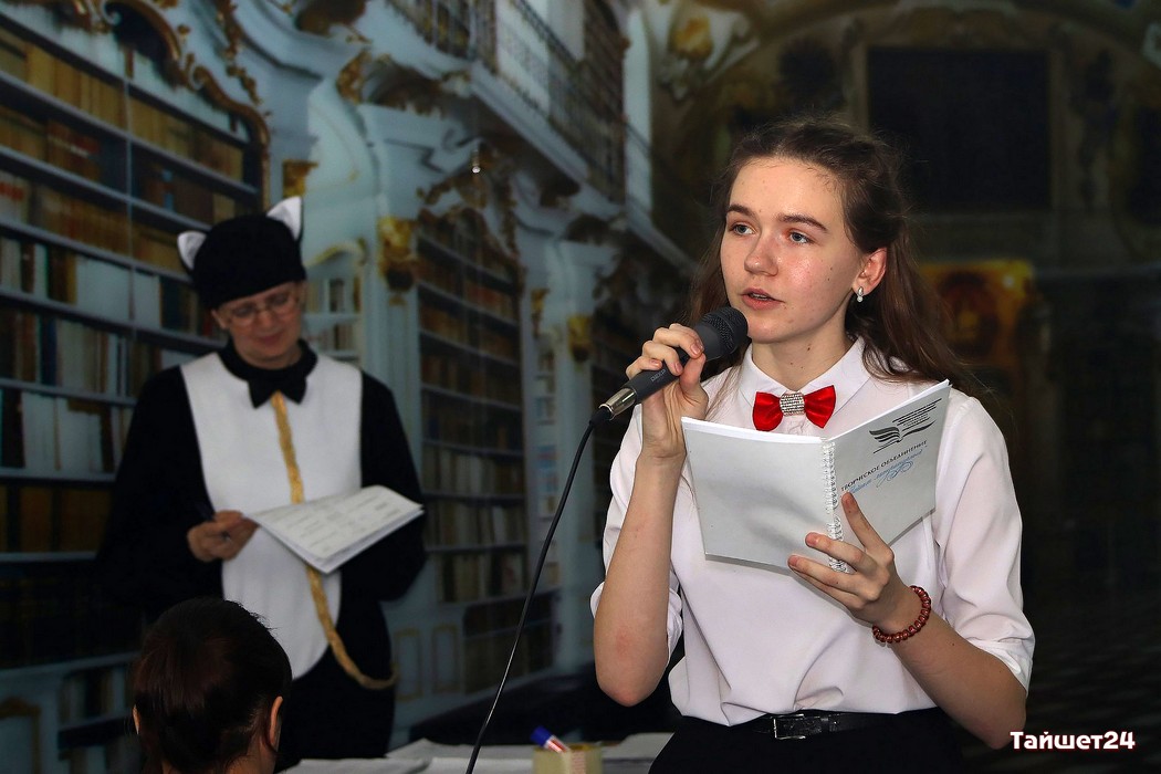 В Тайшете состоялся литературный конкурс «Мои первые строки»