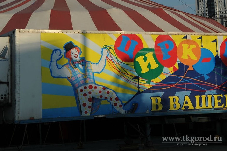 В Усть-Илимске во время циркового представления под зрителями сложилась трибуна