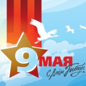Более 350 мероприятий ко Дню Победы проведут в Иркутске