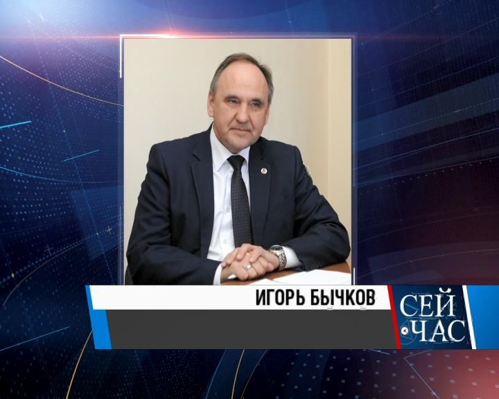 Игорь Бычков продолжает исполнять обязанности ректора Иркутского госуниверситета