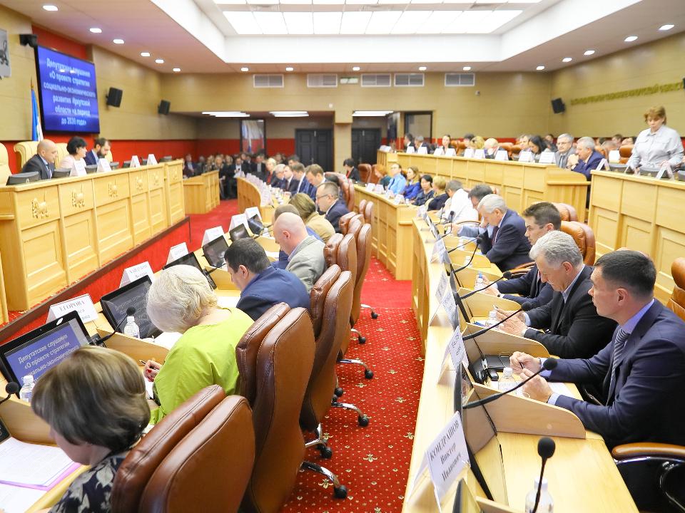 Парламент Приангарья настаивает на доработке стратегии социально-экономического развития региона