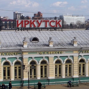 Лифты из тоннеля на пассажирские платформы устанавливают на вокзале в Иркутске