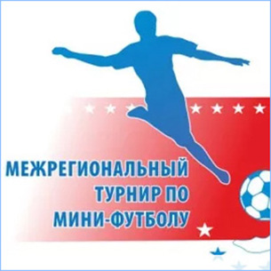 Кубок губернатора Иркутской области будет разыгран в майские праздники