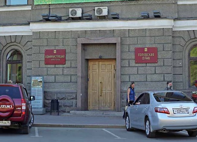 Госжилнадзор запретил администрации Иркутска продавать четыре подвала