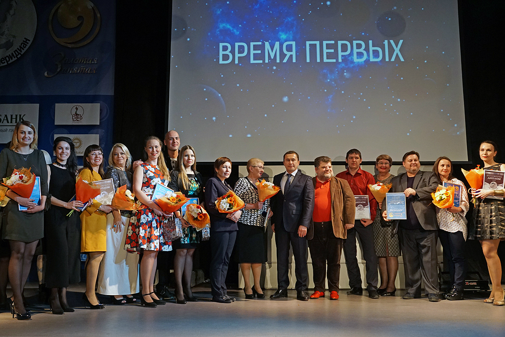 Фотокорреспондент ИА IrkutskMedia стала лауреатом конкурса &quot;Золотая запятая&quot;