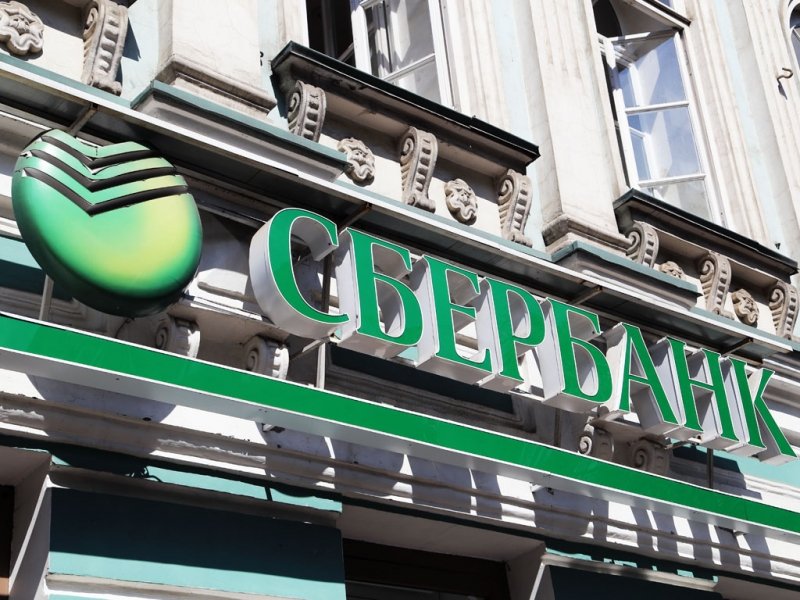 Потребительский кредит можно оформить за один визит в офисах Сбербанка в Иркутской области