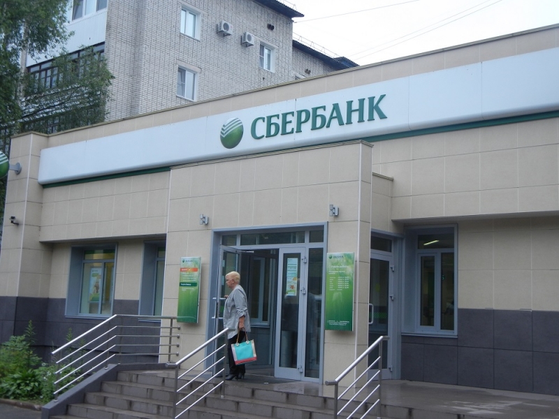 Сбербанк будет работать по особому графику в майские праздники в Иркутской области