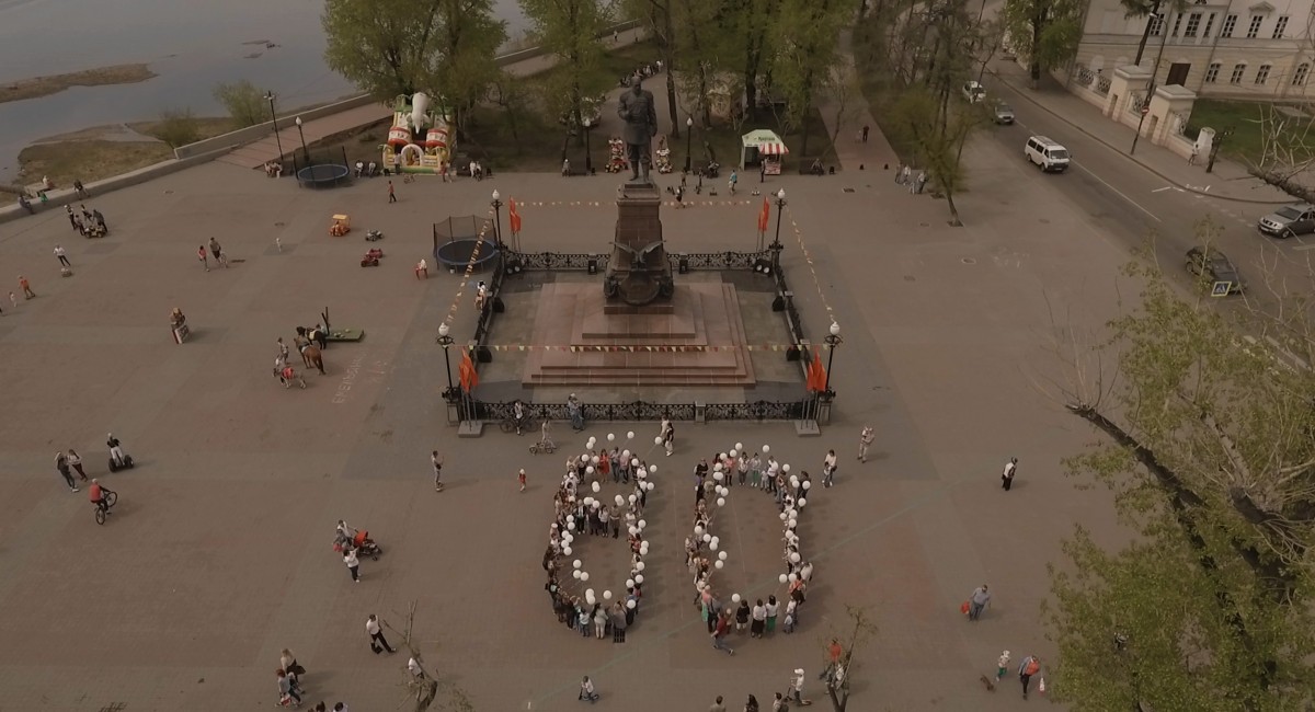 Флешмоб к 80-летию Иркутской области прошел на возле памятника Александру III