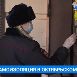 В Иркутске ежедневно проходят рейды по выявлению нарушителей самоизоляции