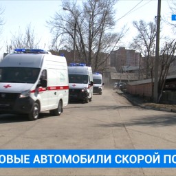 Четыре автомобиля скорой помощи получили медики Иркутской области