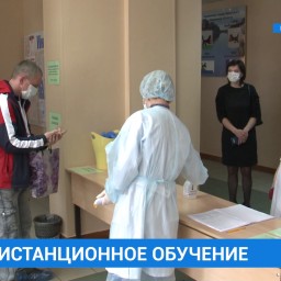 Как проходит дистанционное обучение, проверил врио губернатора Приангарья Игорь Кобзев