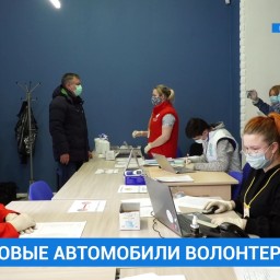 Три автомобиля правительства Иркутской области передали волонтерам