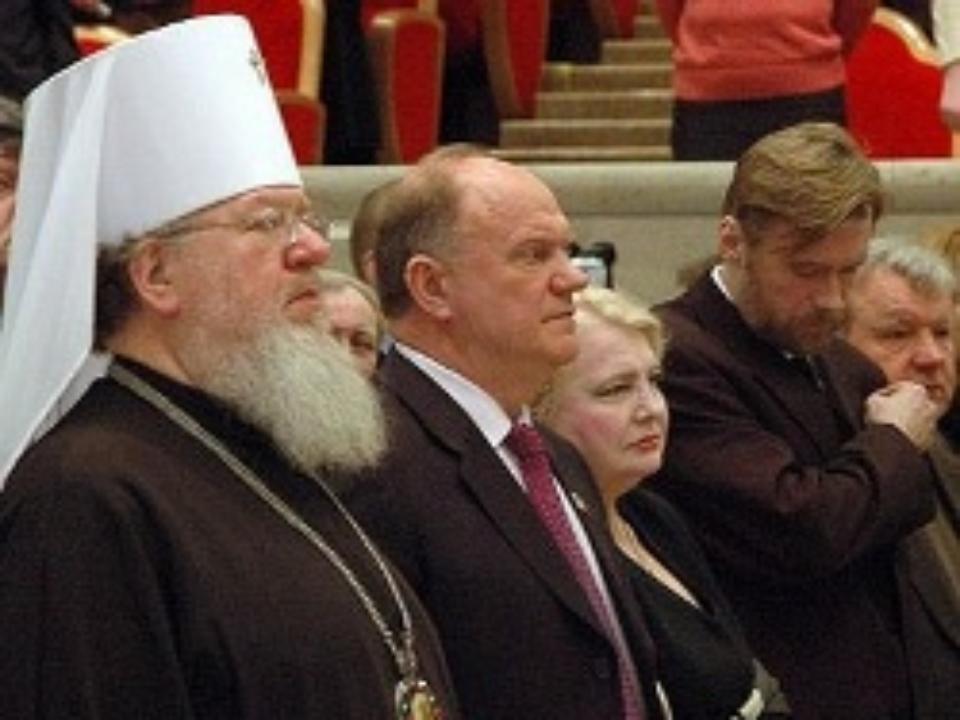 Зюганов обнародовал лонг-лист кандидатов КПРФ на пост президента России